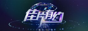 上海电信 dns